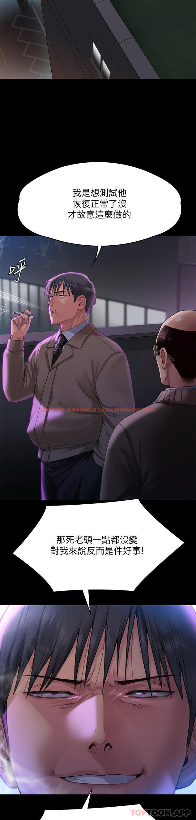 查看漫画傀儡 - 第275話-跟公公打炮爽嗎？賤貨！ - tymanga.com中的1175451图片