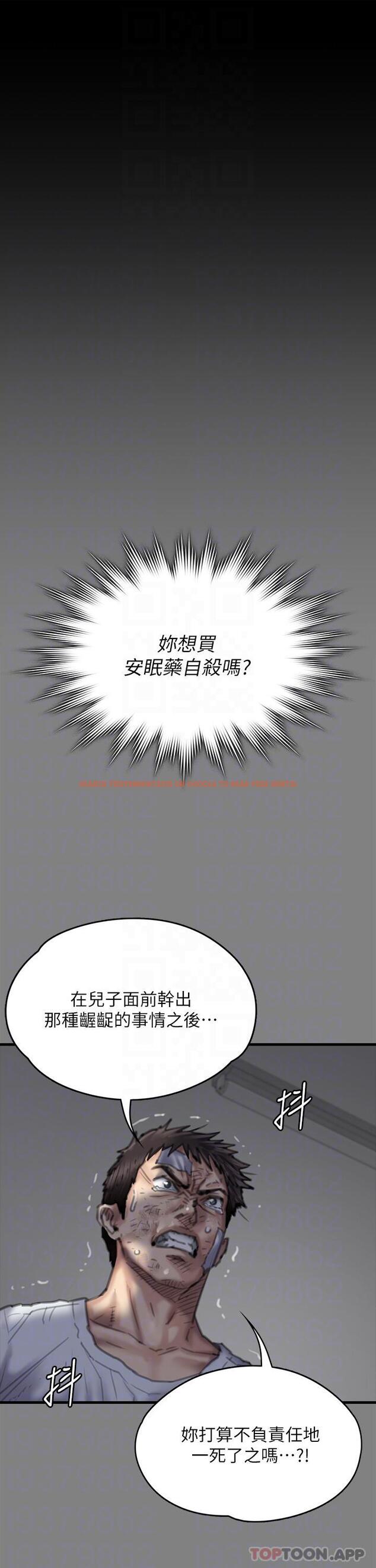 查看漫画傀儡 - 第275話-跟公公打炮爽嗎？賤貨！ - tymanga.com中的1175455图片
