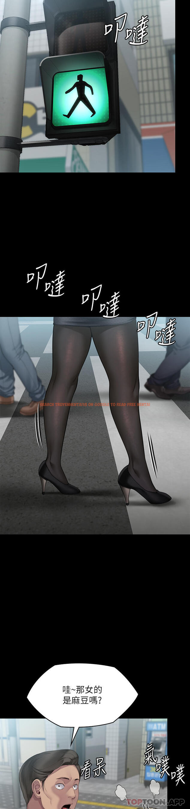 查看漫画傀儡 - 第275話-跟公公打炮爽嗎？賤貨！ - tymanga.com中的1175463图片