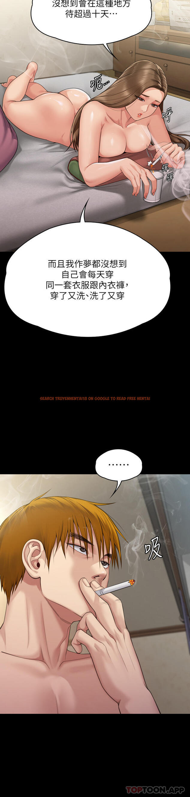 查看漫画傀儡 - 第275話-跟公公打炮爽嗎？賤貨！ - tymanga.com中的1175469图片