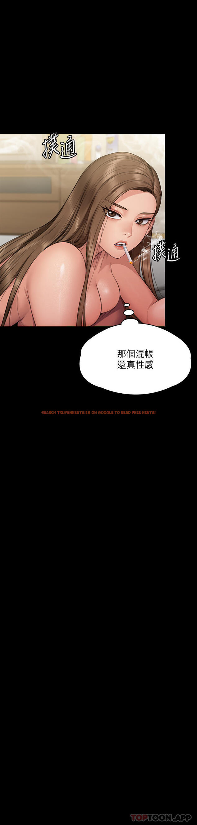查看漫画傀儡 - 第275話-跟公公打炮爽嗎？賤貨！ - tymanga.com中的1175472图片