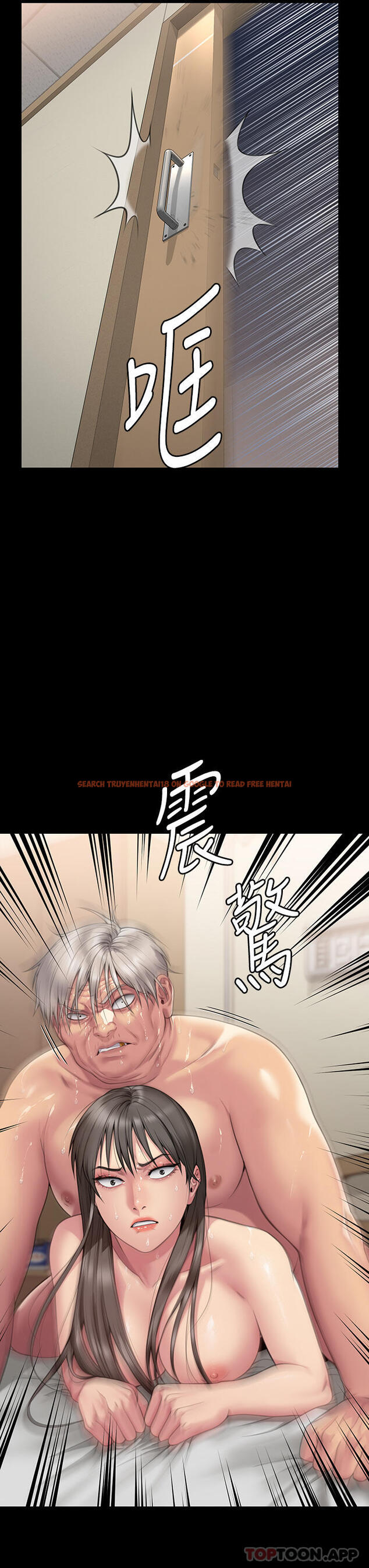 查看漫画傀儡 - 第275話-跟公公打炮爽嗎？賤貨！ - tymanga.com中的1175488图片