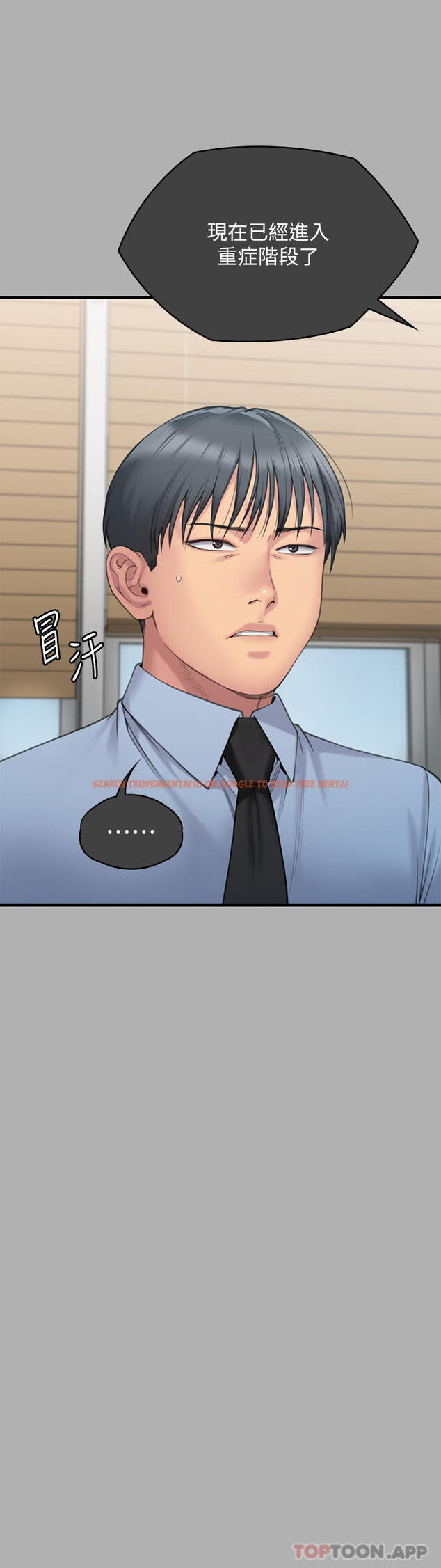 查看漫画傀儡 - 第276話-別想逃出我手掌心！ - tymanga.com中的1179086图片