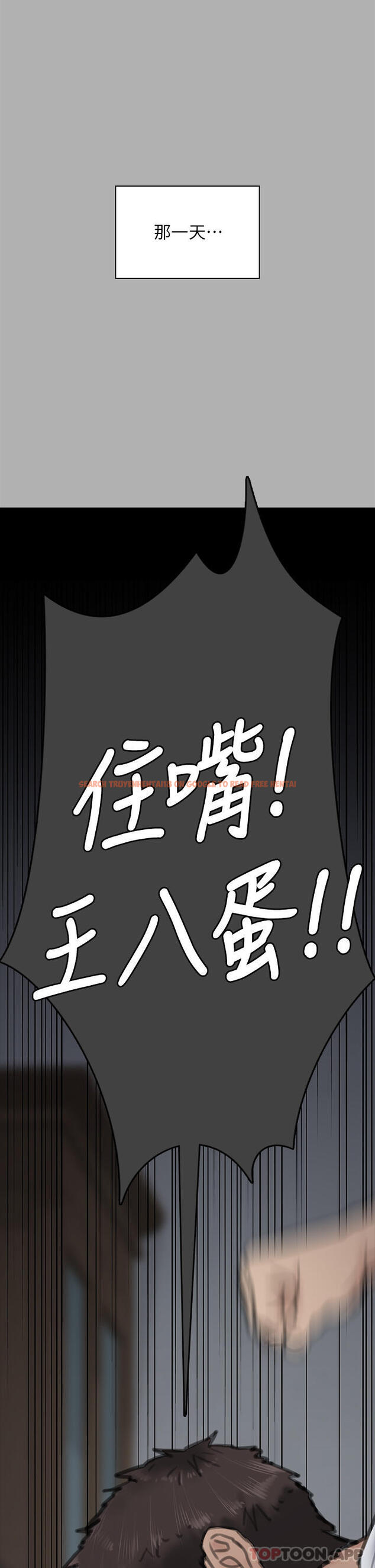 查看漫画傀儡 - 第276話-別想逃出我手掌心！ - tymanga.com中的1179088图片