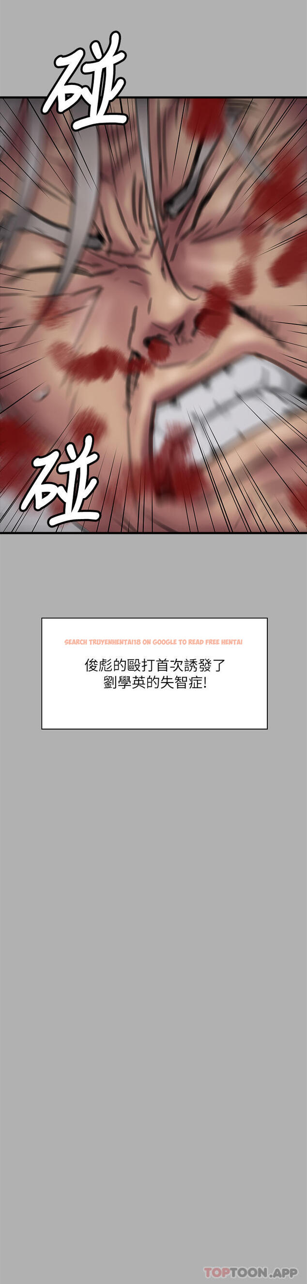 查看漫画傀儡 - 第276話-別想逃出我手掌心！ - tymanga.com中的1179090图片