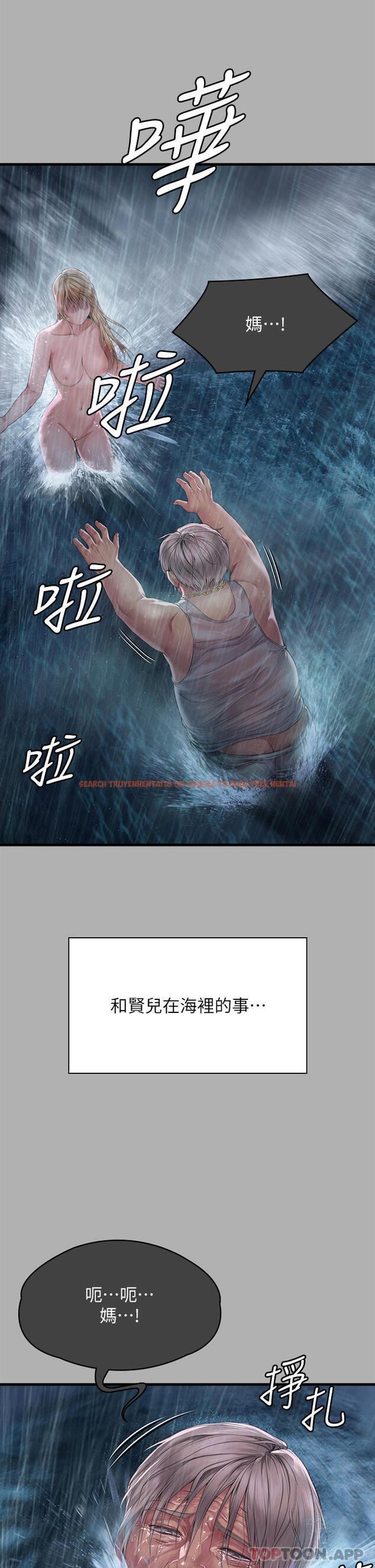 查看漫画傀儡 - 第276話-別想逃出我手掌心！ - tymanga.com中的1179091图片