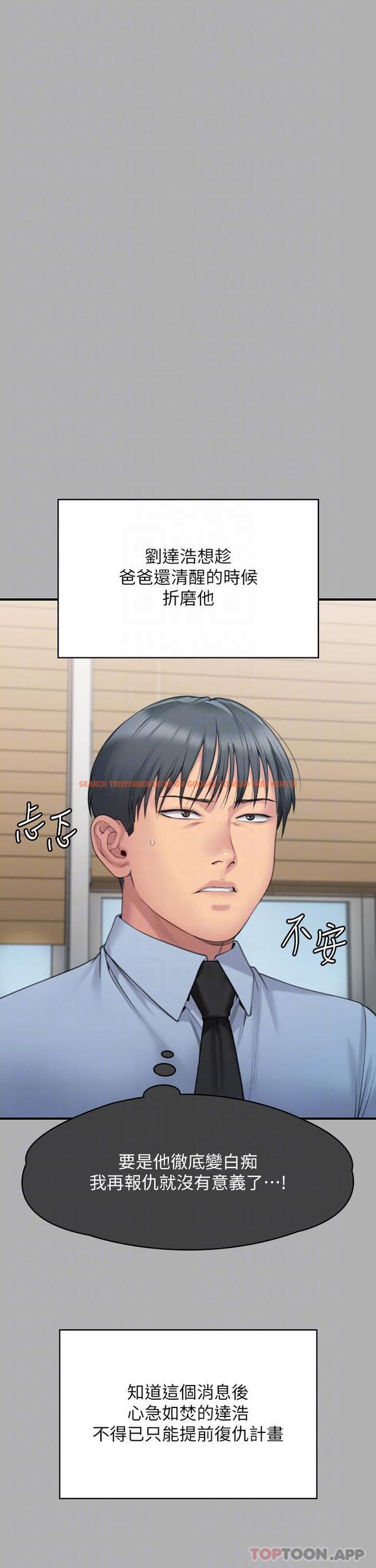 查看漫画傀儡 - 第276話-別想逃出我手掌心！ - tymanga.com中的1179093图片