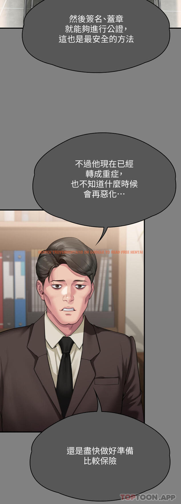查看漫画傀儡 - 第276話-別想逃出我手掌心！ - tymanga.com中的1179096图片