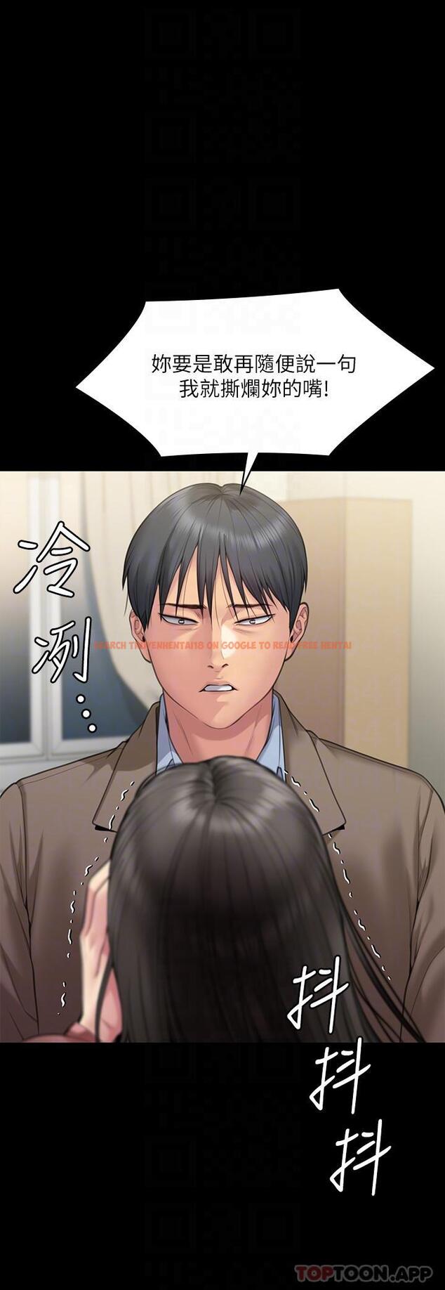 查看漫画傀儡 - 第276話-別想逃出我手掌心！ - tymanga.com中的1179101图片