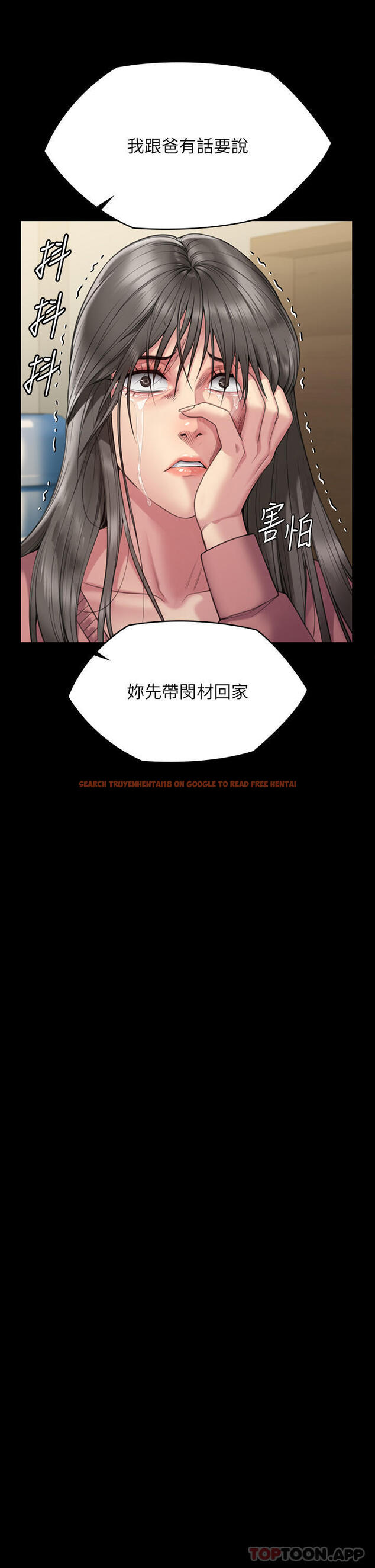 查看漫画傀儡 - 第276話-別想逃出我手掌心！ - tymanga.com中的1179102图片