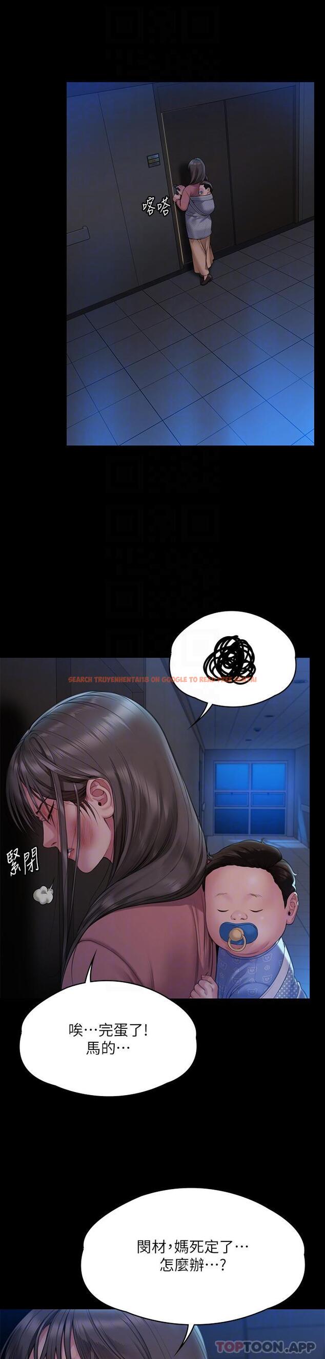 查看漫画傀儡 - 第276話-別想逃出我手掌心！ - tymanga.com中的1179103图片
