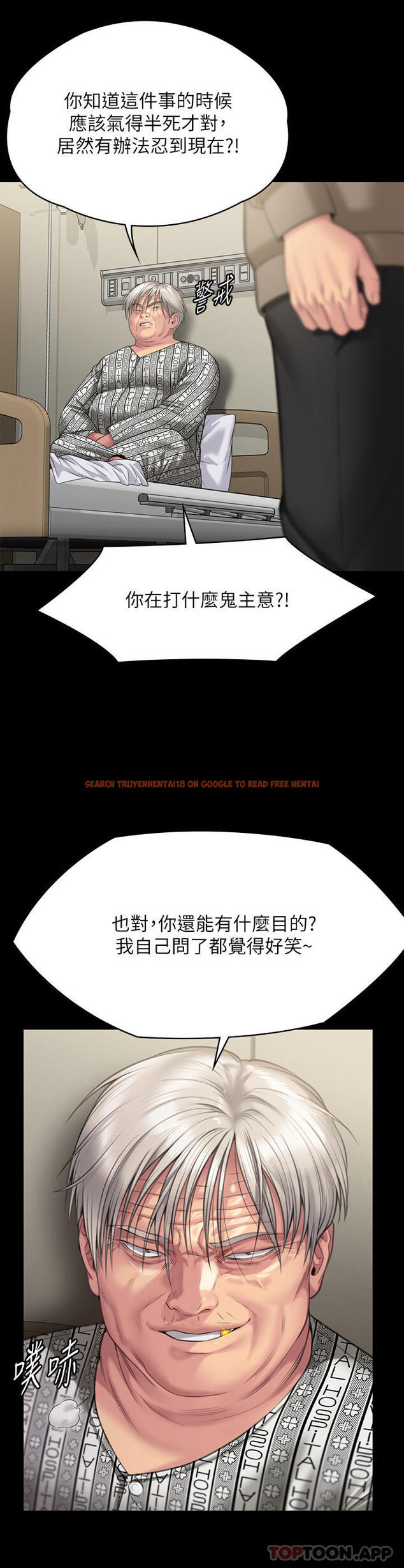 查看漫画傀儡 - 第276話-別想逃出我手掌心！ - tymanga.com中的1179106图片