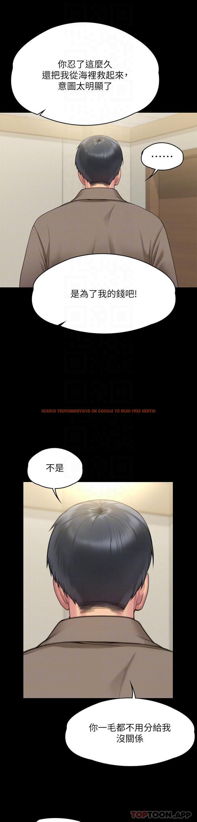 查看漫画傀儡 - 第276話-別想逃出我手掌心！ - tymanga.com中的1179107图片