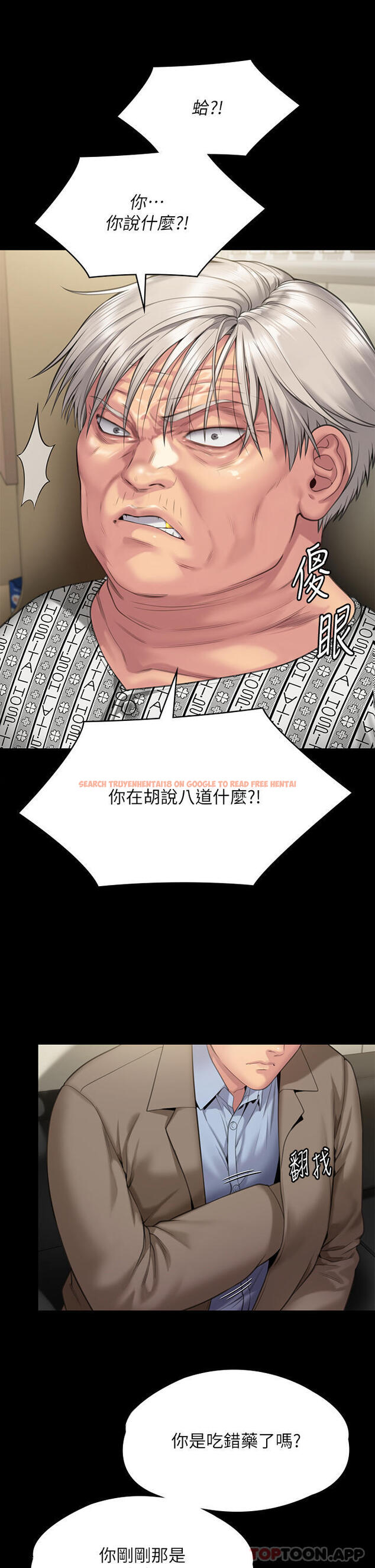 查看漫画傀儡 - 第276話-別想逃出我手掌心！ - tymanga.com中的1179112图片