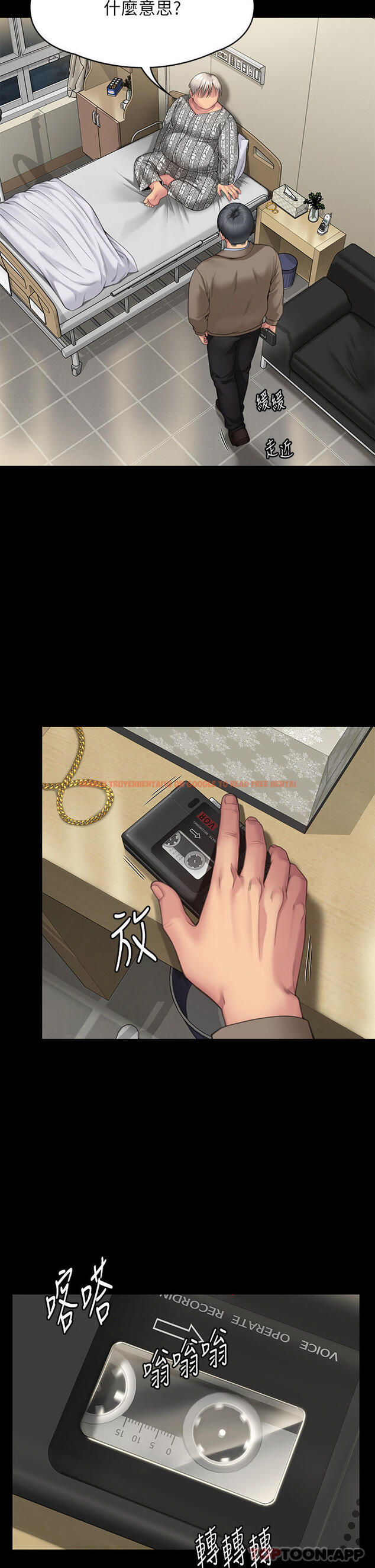 查看漫画傀儡 - 第276話-別想逃出我手掌心！ - tymanga.com中的1179113图片