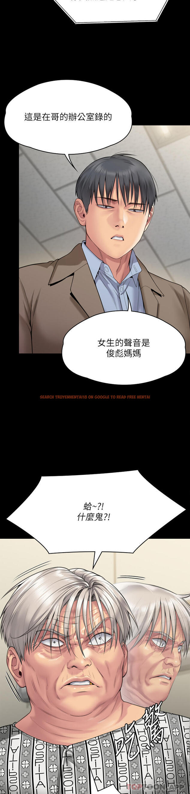 查看漫画傀儡 - 第276話-別想逃出我手掌心！ - tymanga.com中的1179115图片