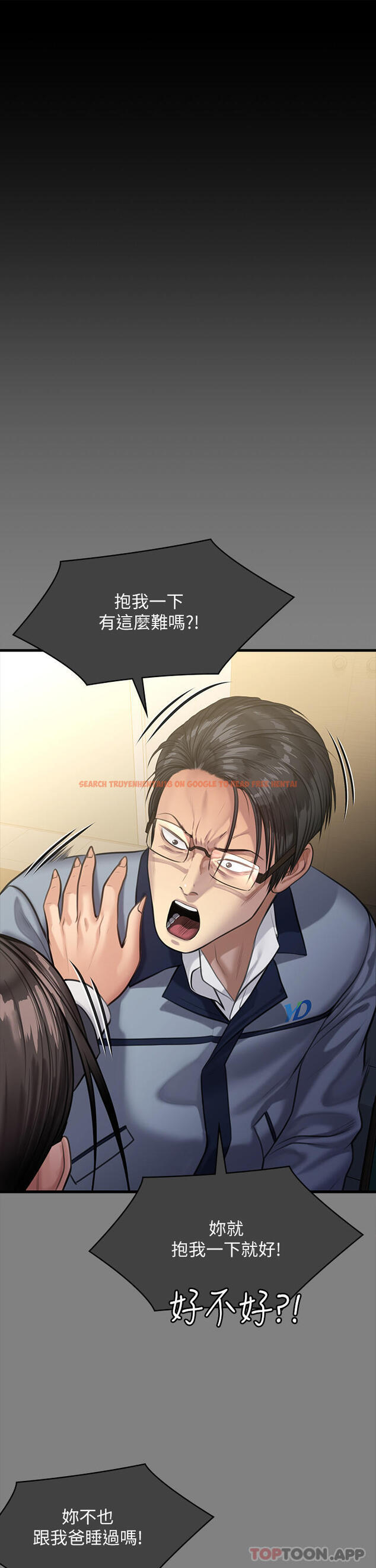 查看漫画傀儡 - 第276話-別想逃出我手掌心！ - tymanga.com中的1179117图片