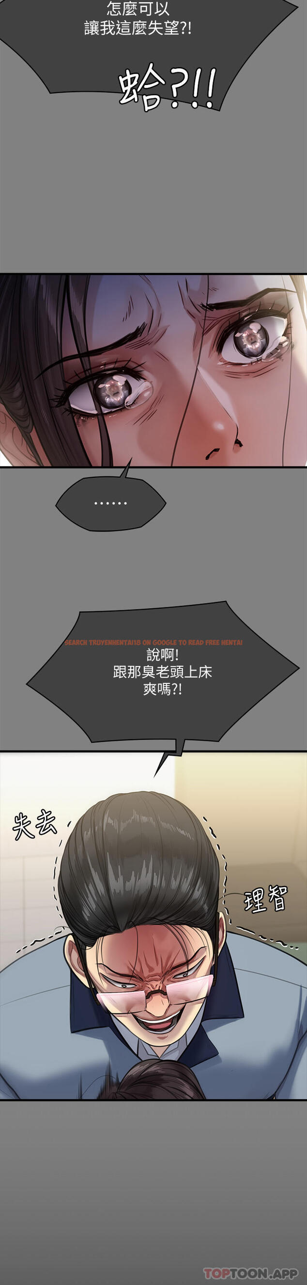 查看漫画傀儡 - 第276話-別想逃出我手掌心！ - tymanga.com中的1179120图片
