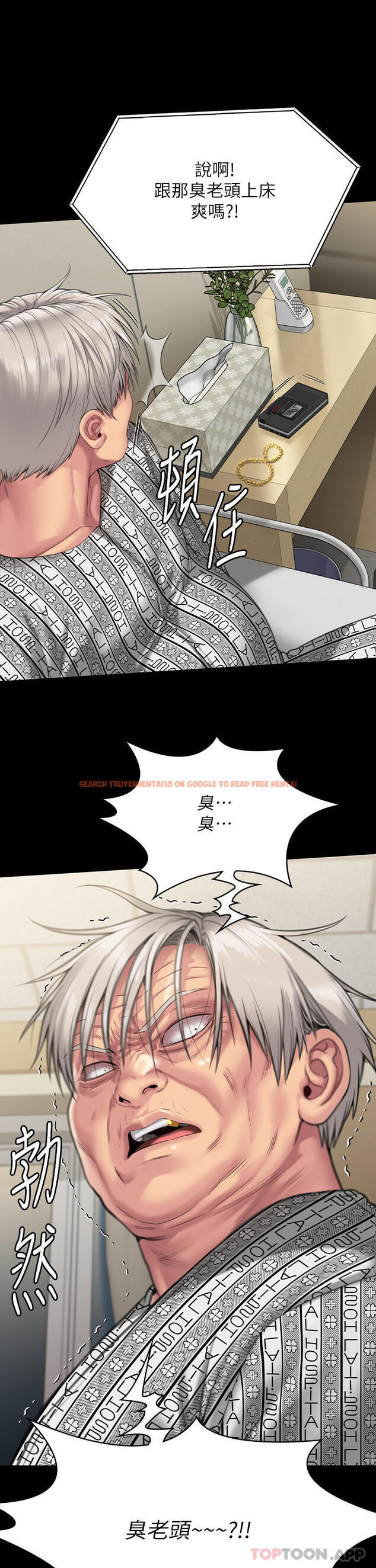查看漫画傀儡 - 第276話-別想逃出我手掌心！ - tymanga.com中的1179122图片