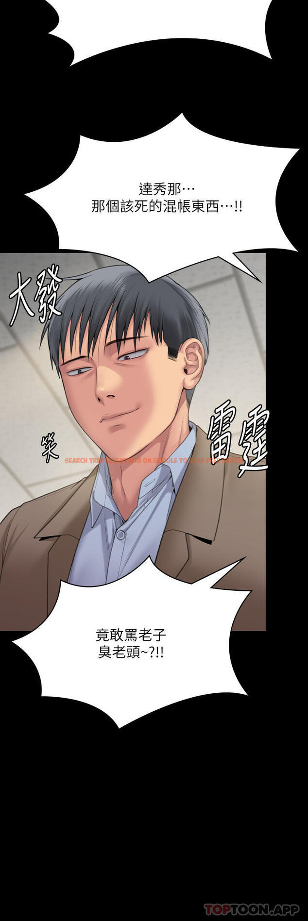 查看漫画傀儡 - 第276話-別想逃出我手掌心！ - tymanga.com中的1179123图片