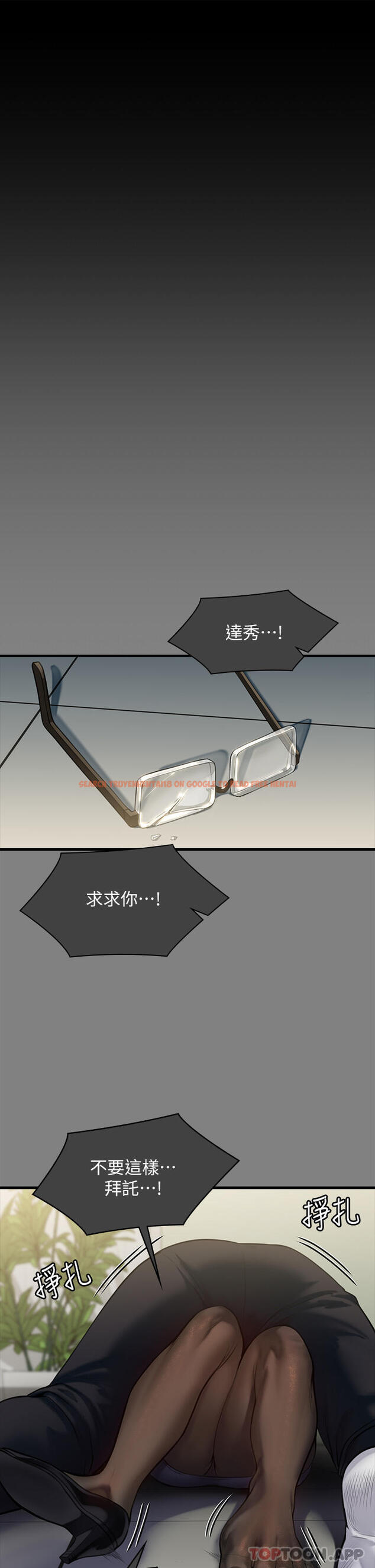 查看漫画傀儡 - 第276話-別想逃出我手掌心！ - tymanga.com中的1179124图片