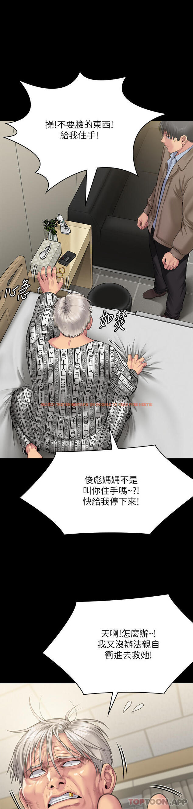 查看漫画傀儡 - 第276話-別想逃出我手掌心！ - tymanga.com中的1179127图片