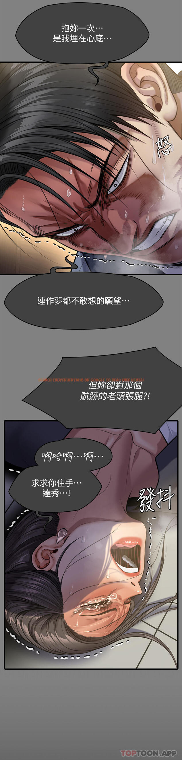 查看漫画傀儡 - 第276話-別想逃出我手掌心！ - tymanga.com中的1179130图片