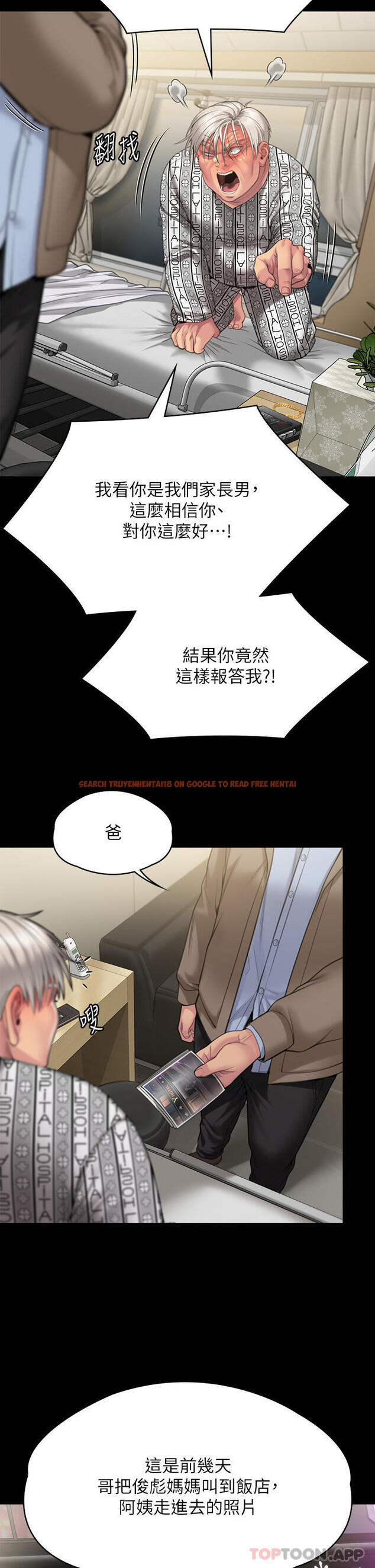查看漫画傀儡 - 第276話-別想逃出我手掌心！ - tymanga.com中的1179133图片