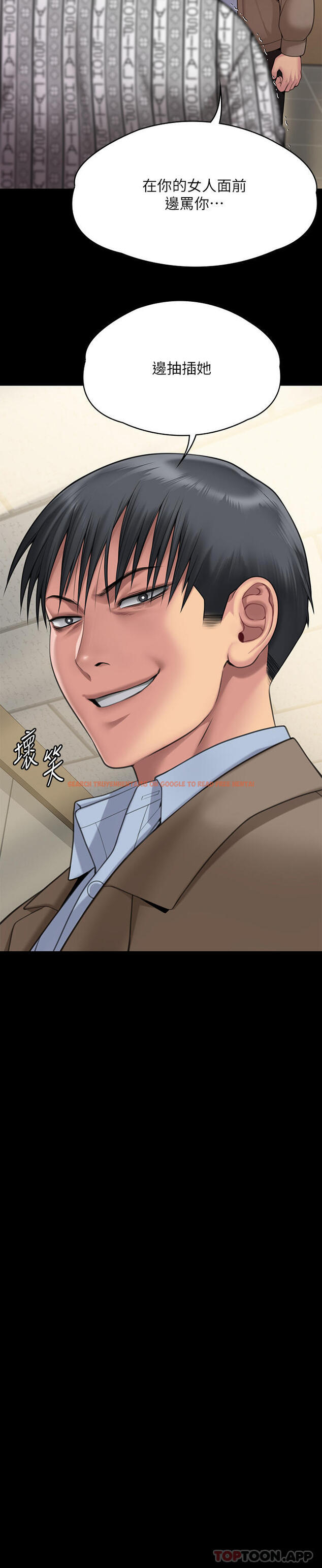 查看漫画傀儡 - 第276話-別想逃出我手掌心！ - tymanga.com中的1179136图片