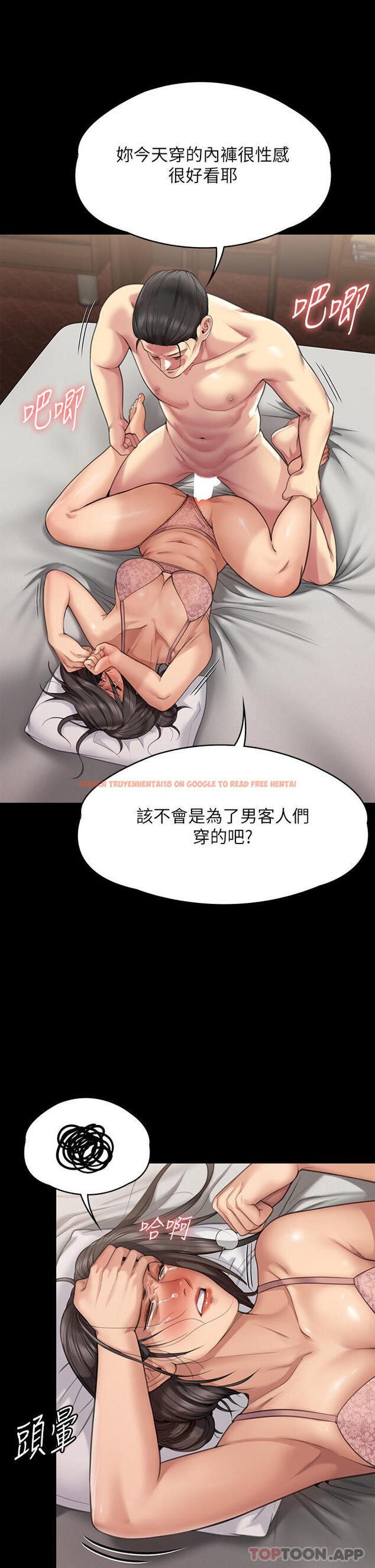 查看漫画傀儡 - 第276話-別想逃出我手掌心！ - tymanga.com中的1179140图片