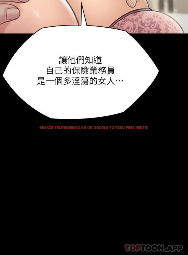 查看漫画傀儡 - 第277話-把媳婦變成公用肉便器！ - tymanga.com中的1182752图片