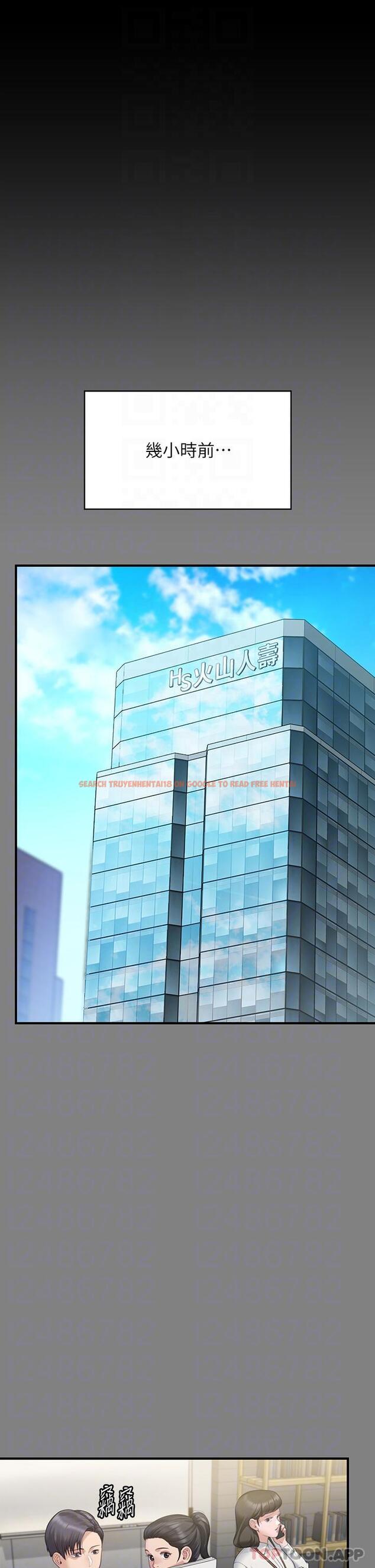 查看漫画傀儡 - 第277話-把媳婦變成公用肉便器！ - tymanga.com中的1182754图片