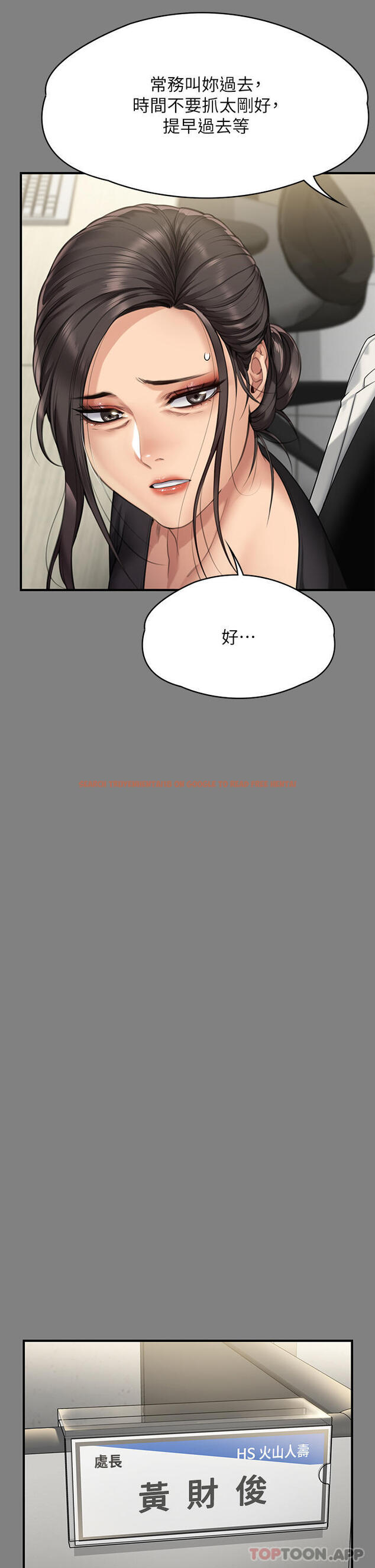 查看漫画傀儡 - 第277話-把媳婦變成公用肉便器！ - tymanga.com中的1182757图片