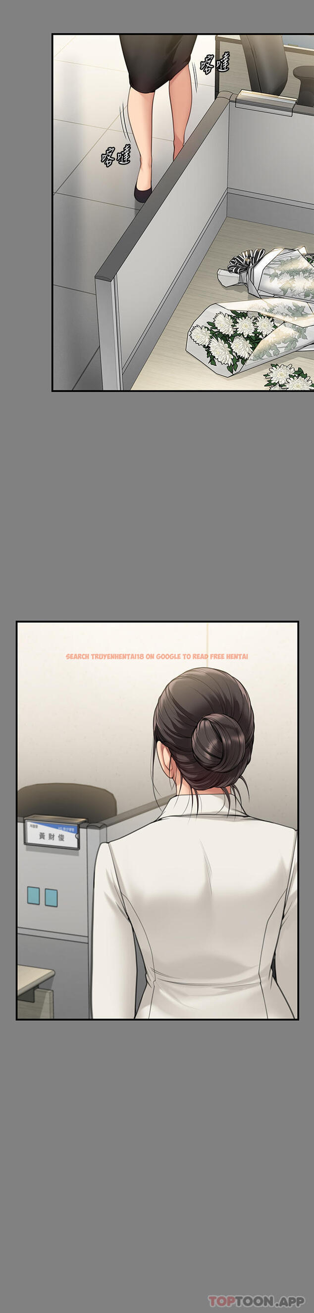查看漫画傀儡 - 第277話-把媳婦變成公用肉便器！ - tymanga.com中的1182759图片