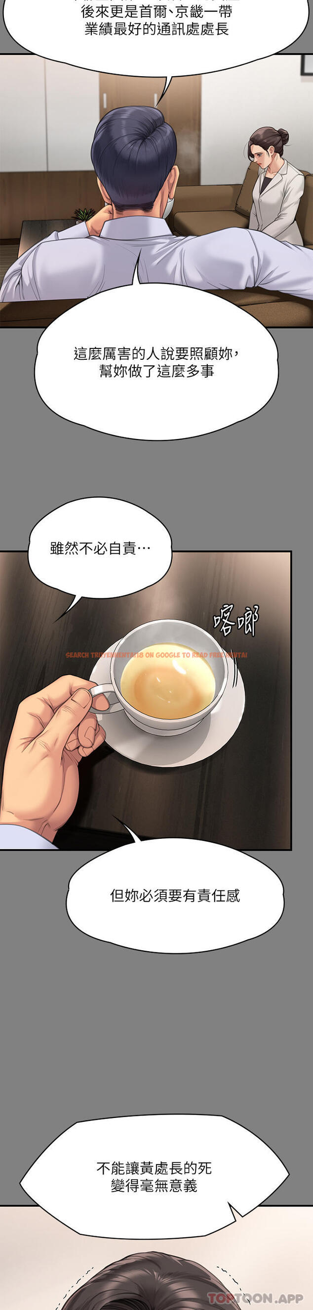 查看漫画傀儡 - 第277話-把媳婦變成公用肉便器！ - tymanga.com中的1182764图片