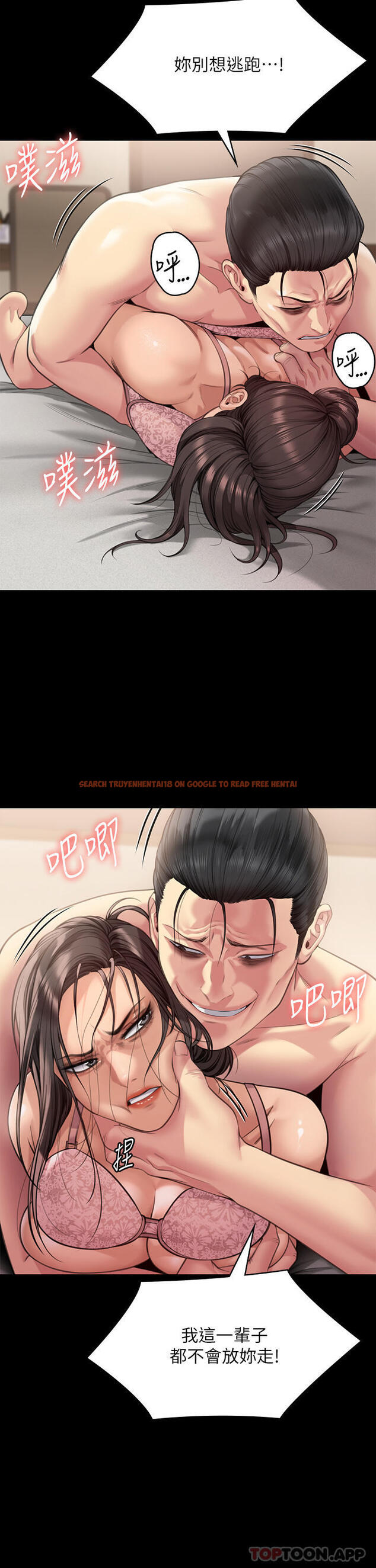 查看漫画傀儡 - 第277話-把媳婦變成公用肉便器！ - tymanga.com中的1182771图片