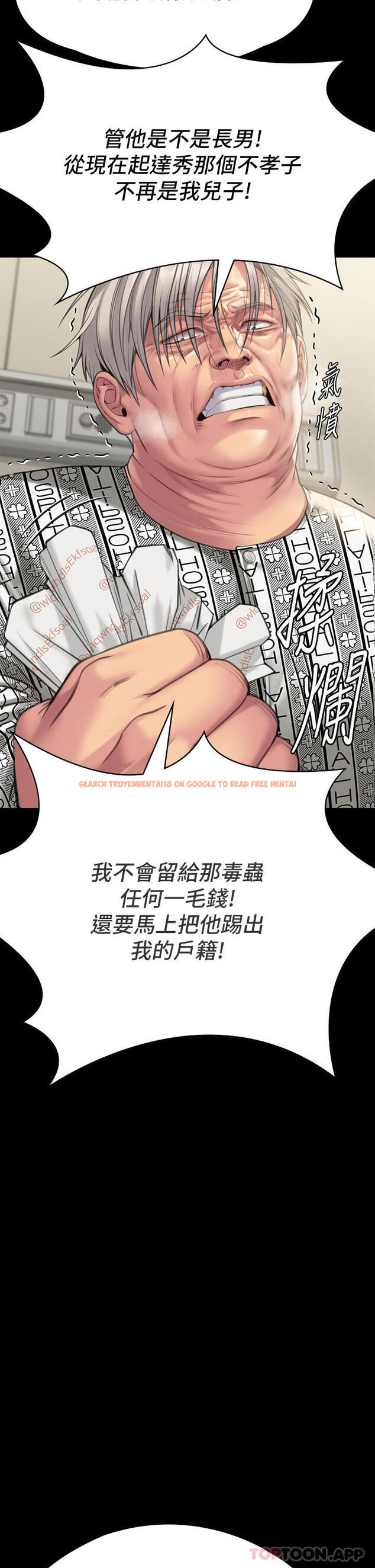 查看漫画傀儡 - 第277話-把媳婦變成公用肉便器！ - tymanga.com中的1182779图片