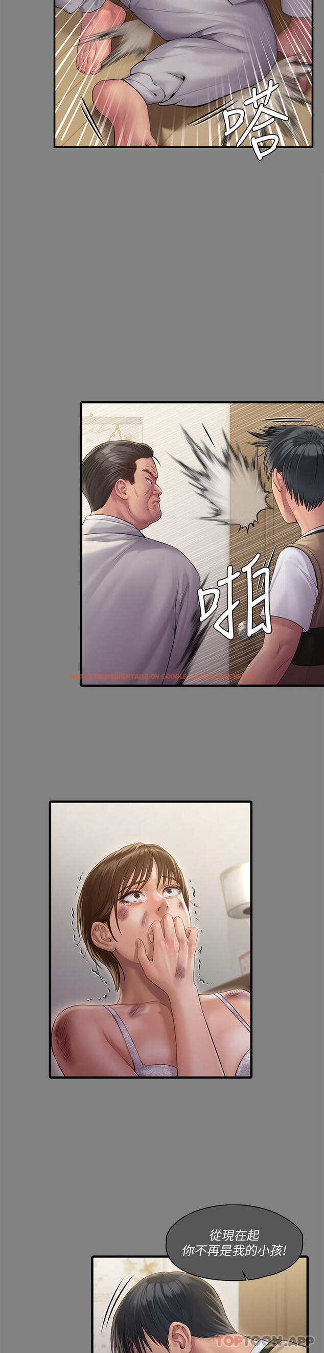查看漫画傀儡 - 第277話-把媳婦變成公用肉便器！ - tymanga.com中的1182783图片