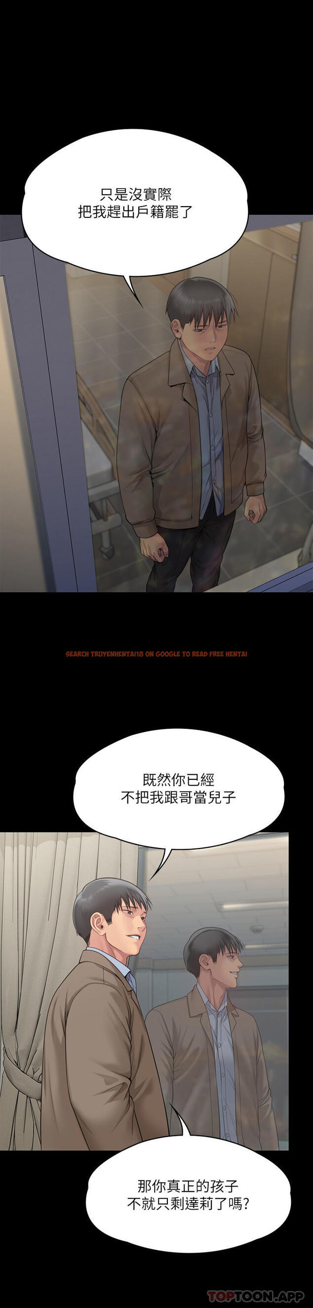 查看漫画傀儡 - 第277話-把媳婦變成公用肉便器！ - tymanga.com中的1182787图片