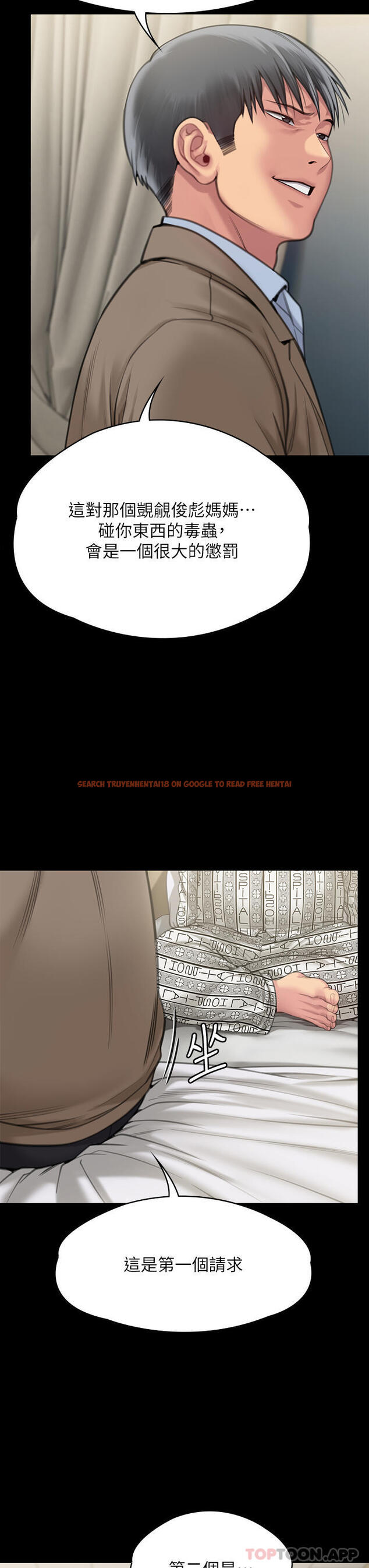 查看漫画傀儡 - 第277話-把媳婦變成公用肉便器！ - tymanga.com中的1182789图片