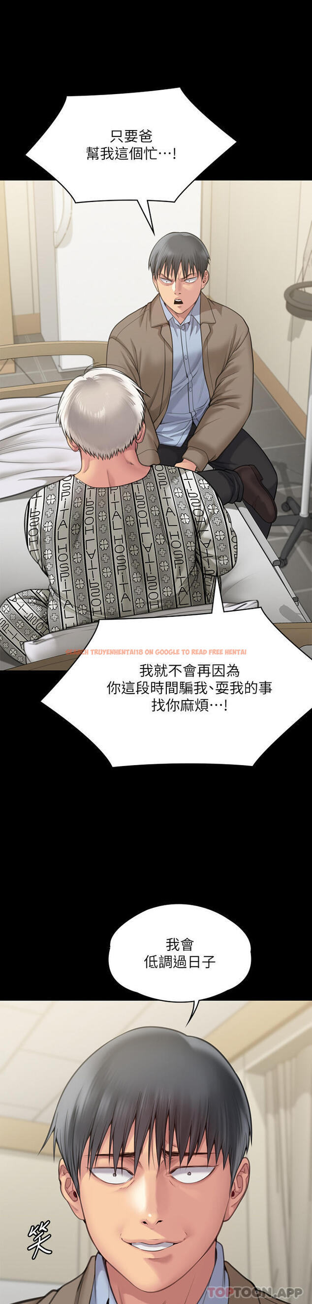 查看漫画傀儡 - 第277話-把媳婦變成公用肉便器！ - tymanga.com中的1182795图片