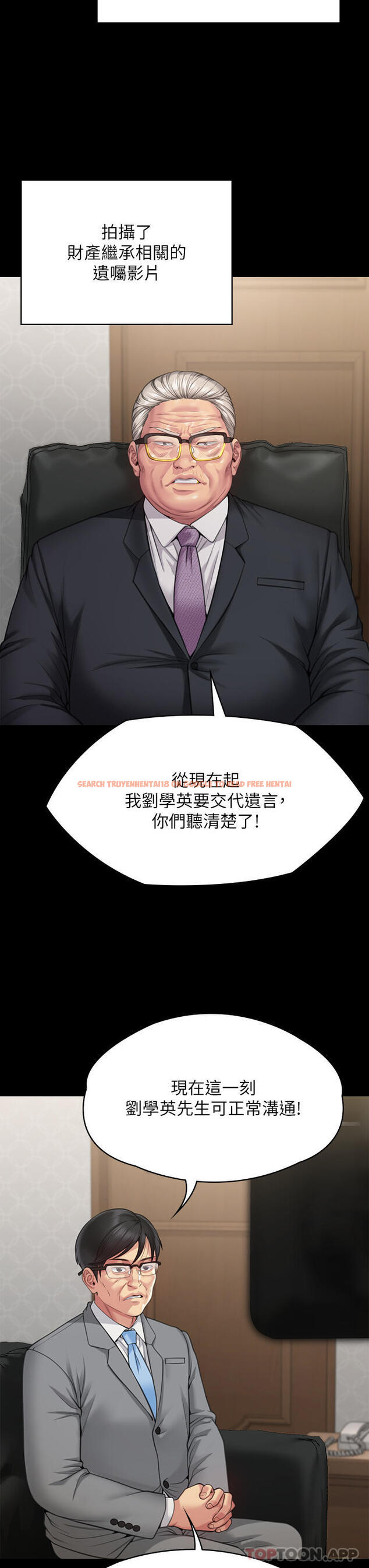 查看漫画傀儡 - 第277話-把媳婦變成公用肉便器！ - tymanga.com中的1182799图片