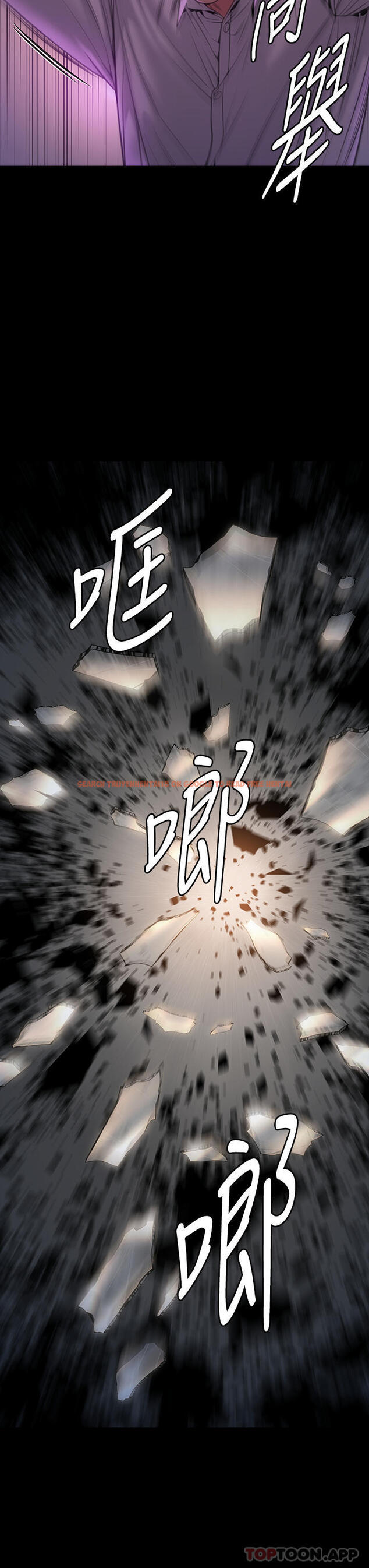 查看漫画傀儡 - 第278話-錯綜複雜的家庭關係 - tymanga.com中的1185458图片