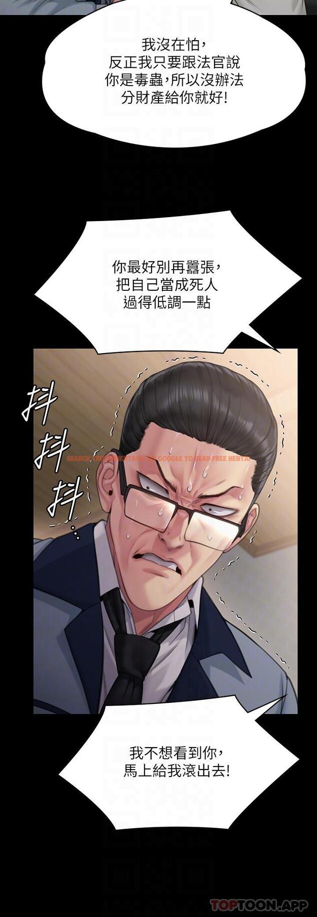 查看漫画傀儡 - 第278話-錯綜複雜的家庭關係 - tymanga.com中的1185465图片