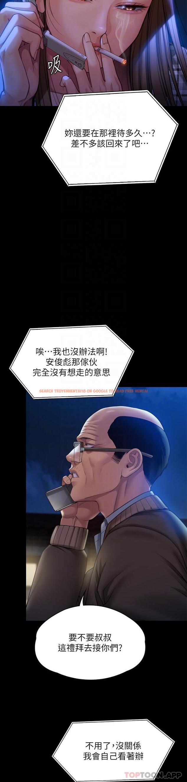 查看漫画傀儡 - 第278話-錯綜複雜的家庭關係 - tymanga.com中的1185469图片