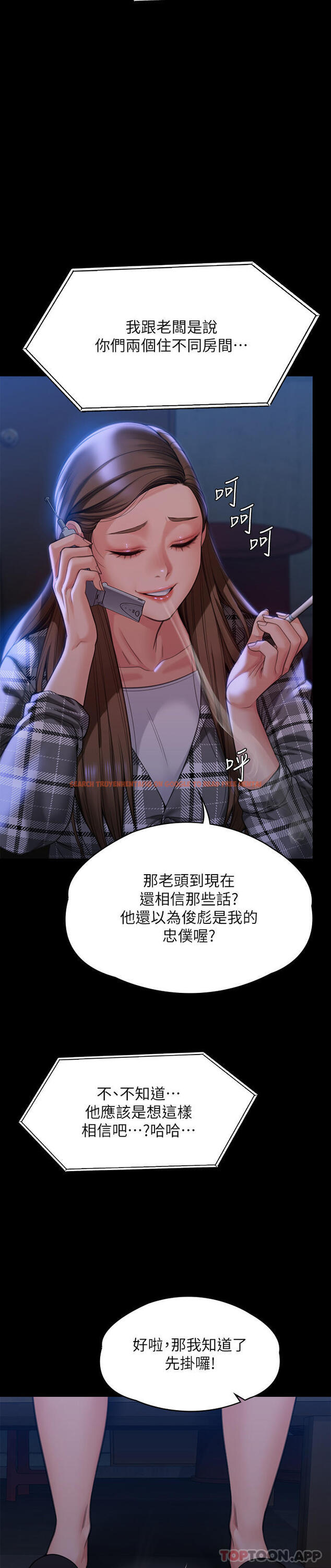 查看漫画傀儡 - 第278話-錯綜複雜的家庭關係 - tymanga.com中的1185470图片