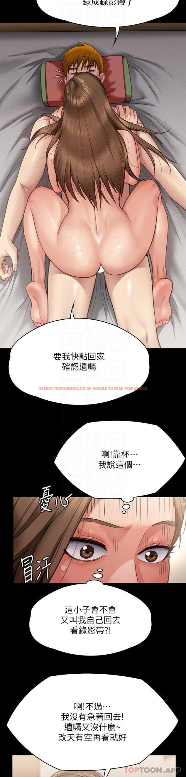 查看漫画傀儡 - 第278話-錯綜複雜的家庭關係 - tymanga.com中的1185488图片