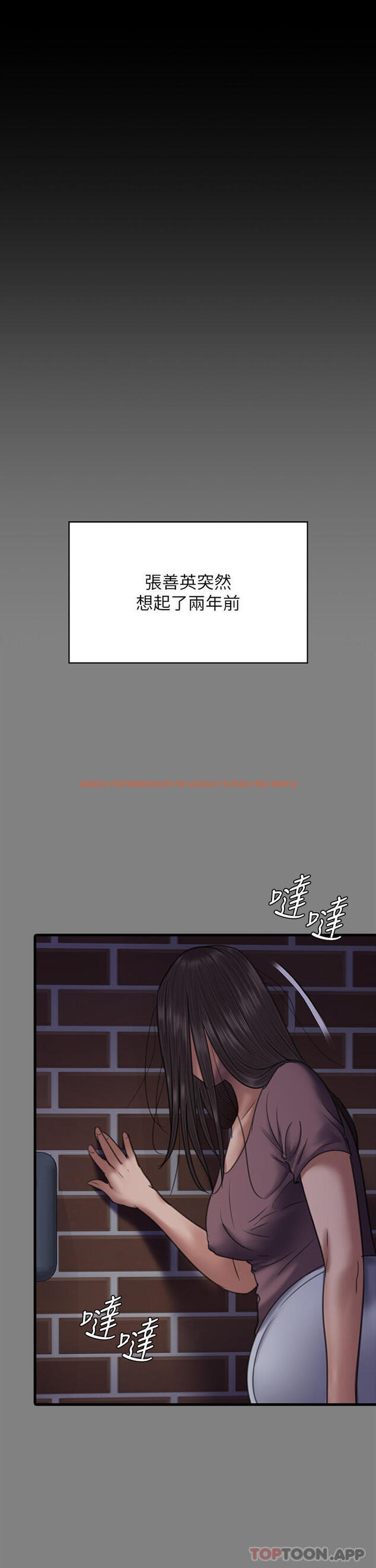 查看漫画傀儡 - 第278話-錯綜複雜的家庭關係 - tymanga.com中的1185494图片