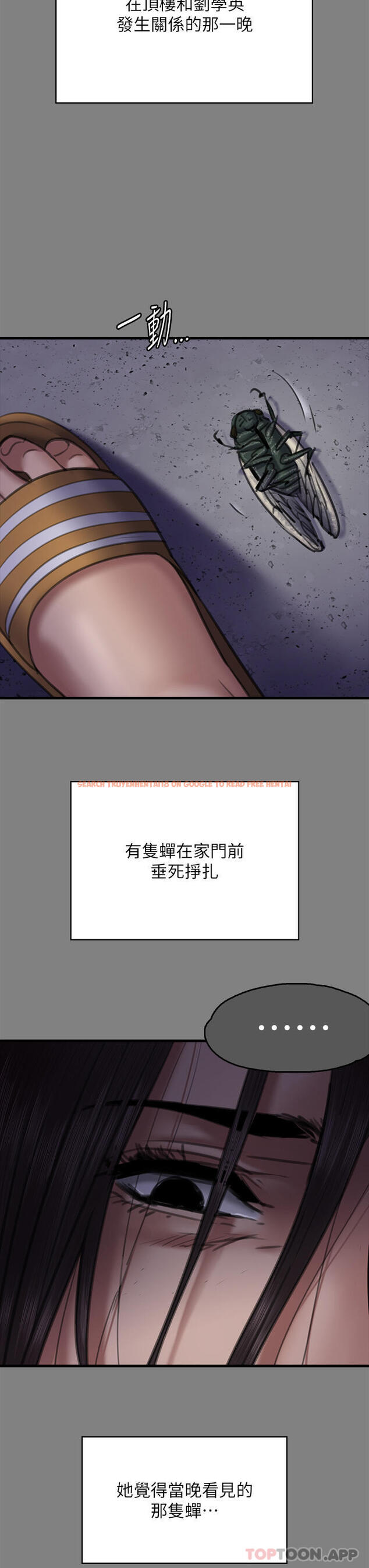 查看漫画傀儡 - 第278話-錯綜複雜的家庭關係 - tymanga.com中的1185496图片