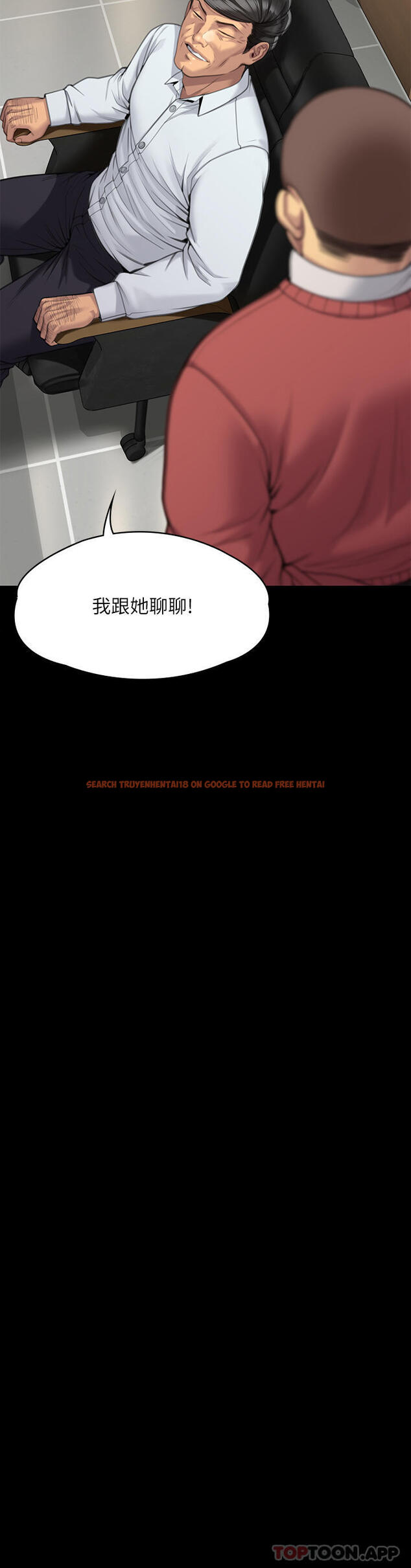 查看漫画傀儡 - 第278話-錯綜複雜的家庭關係 - tymanga.com中的1185509图片